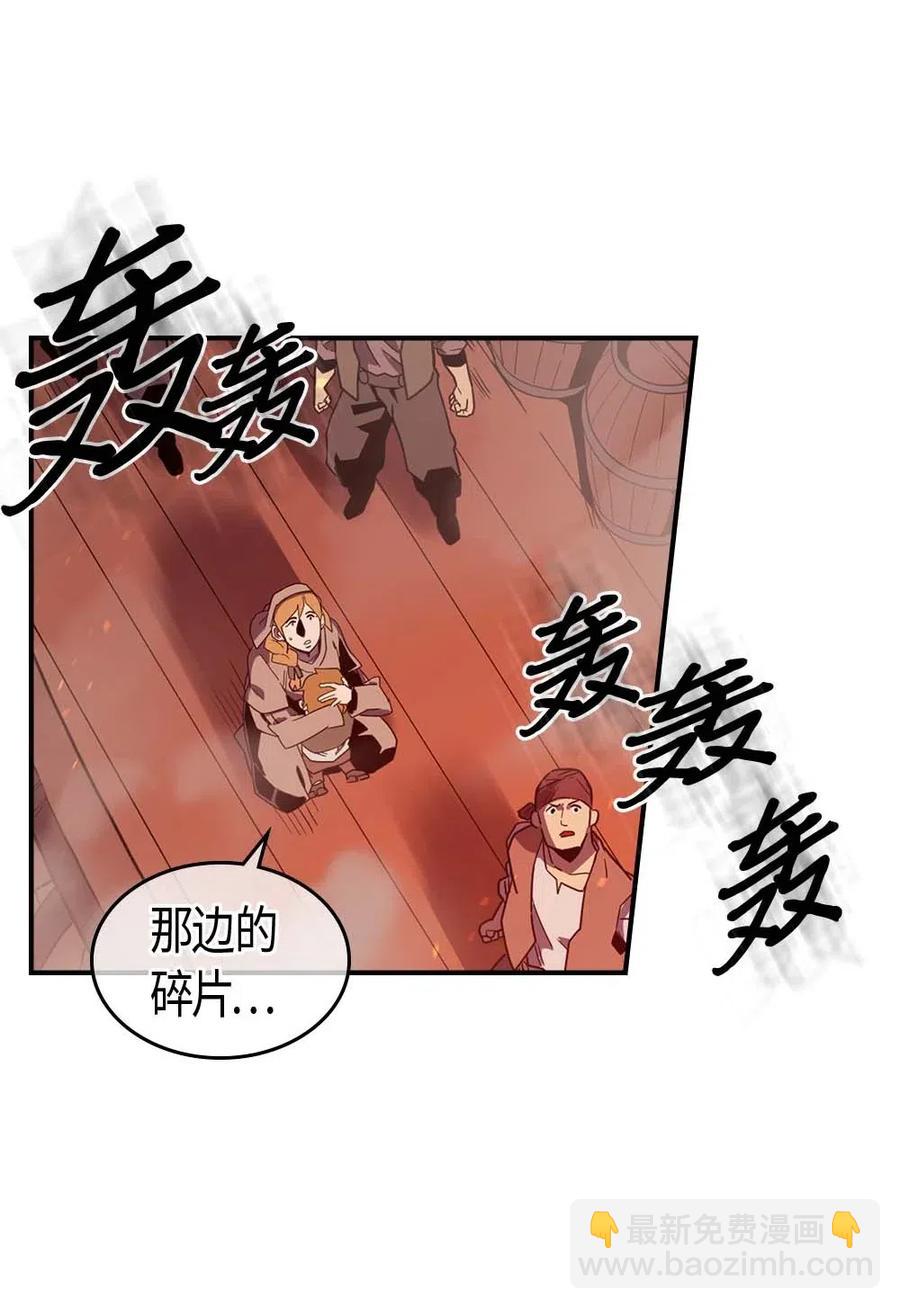 095 95(1/2)-第95话