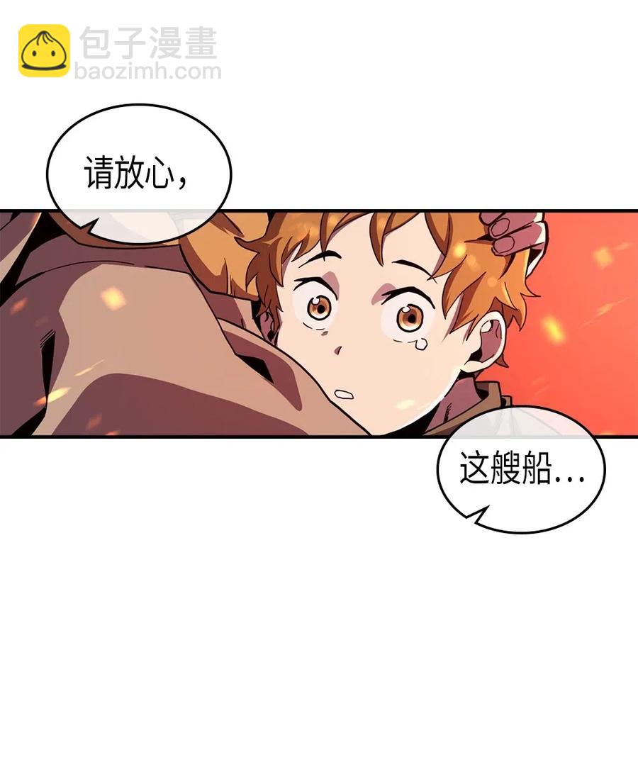 095 95(1/2)-第95话