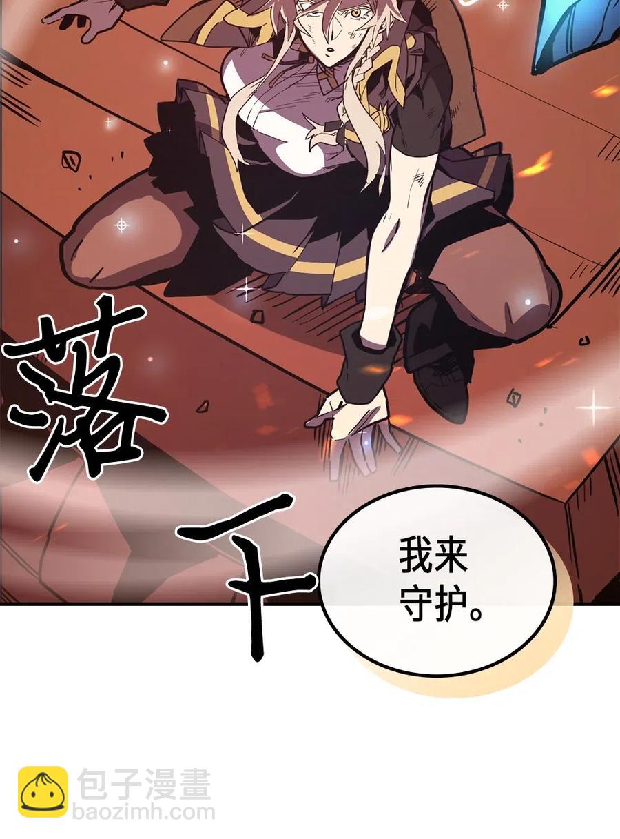 095 95(1/2)-第95话