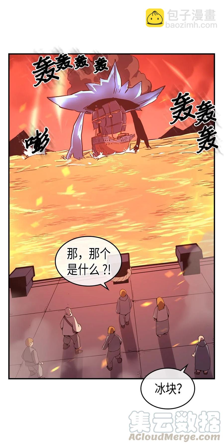 095 95(1/2)-第95话
