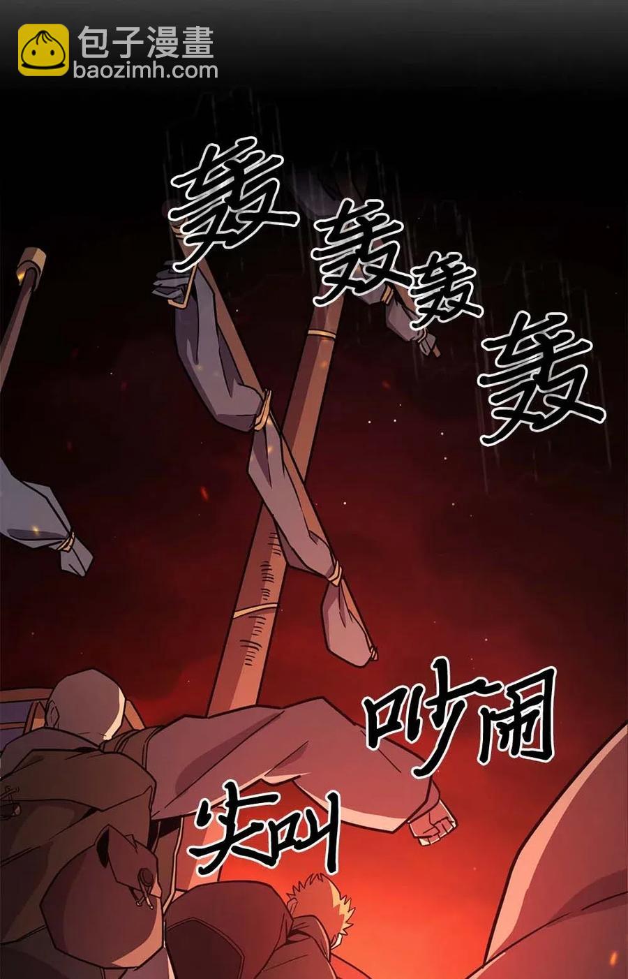 095 95(1/2)-第95话