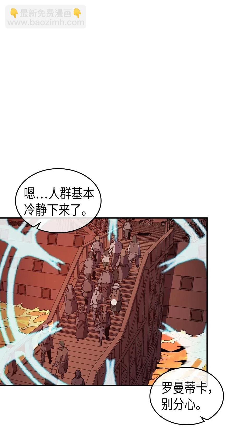 095 95(1/2)-第95话