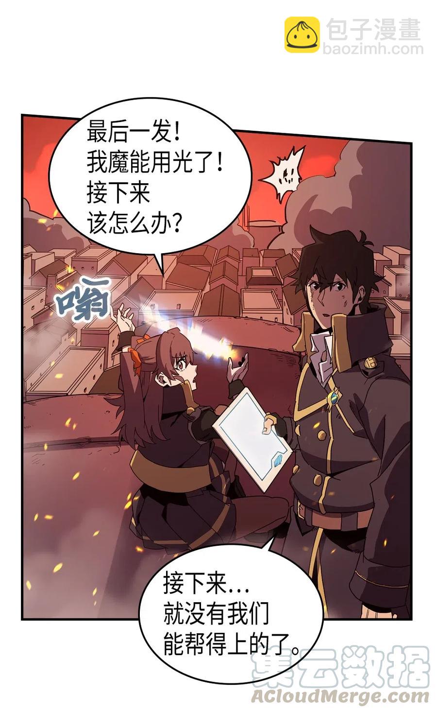 095 95(1/2)-第95话