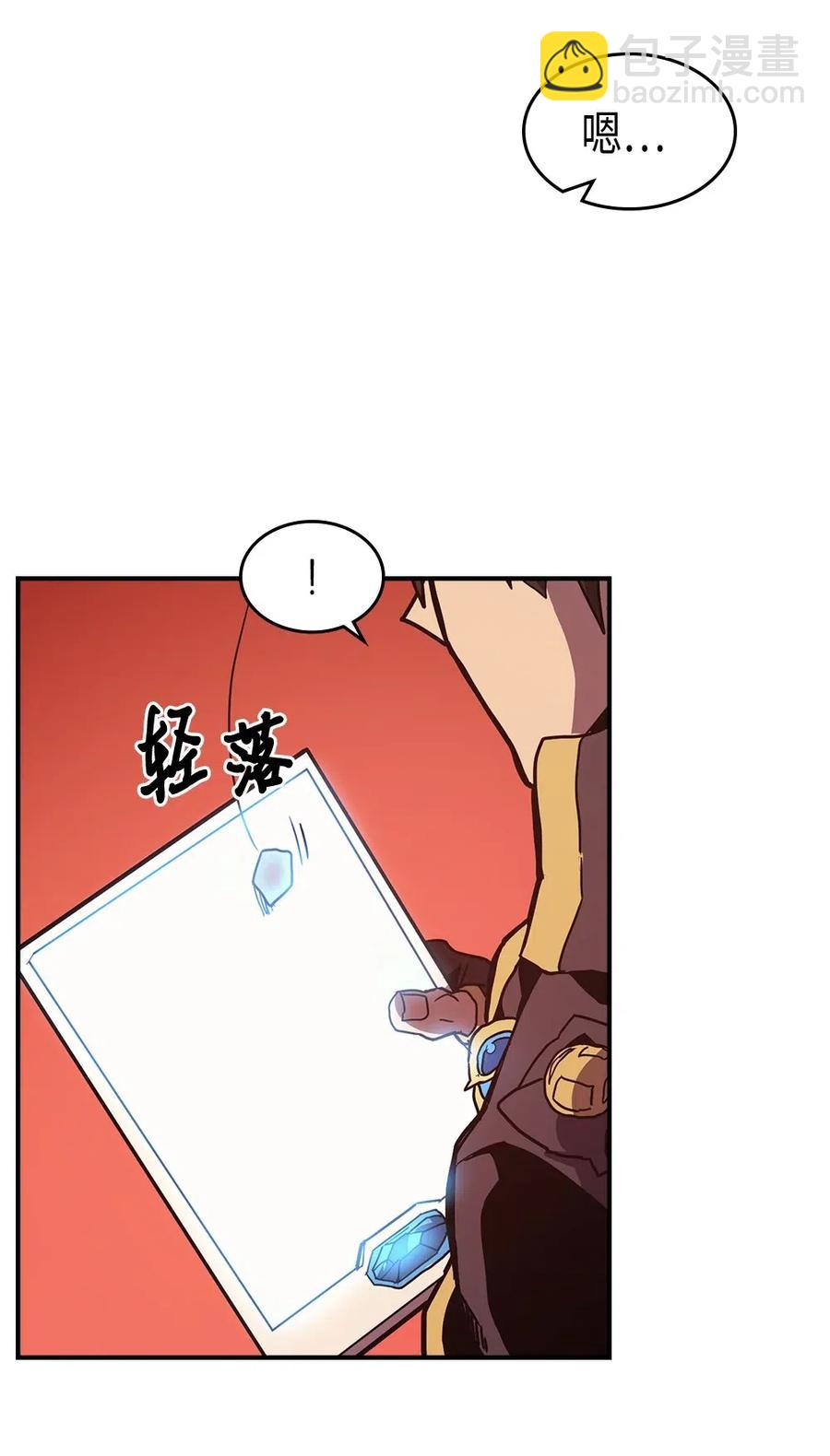 095 95(1/2)-第95话