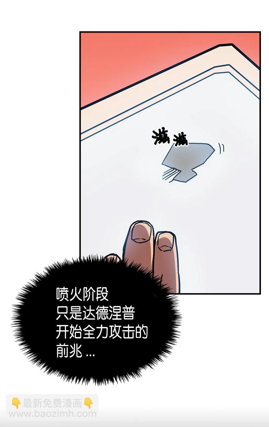 095 95(1/2)-第95话
