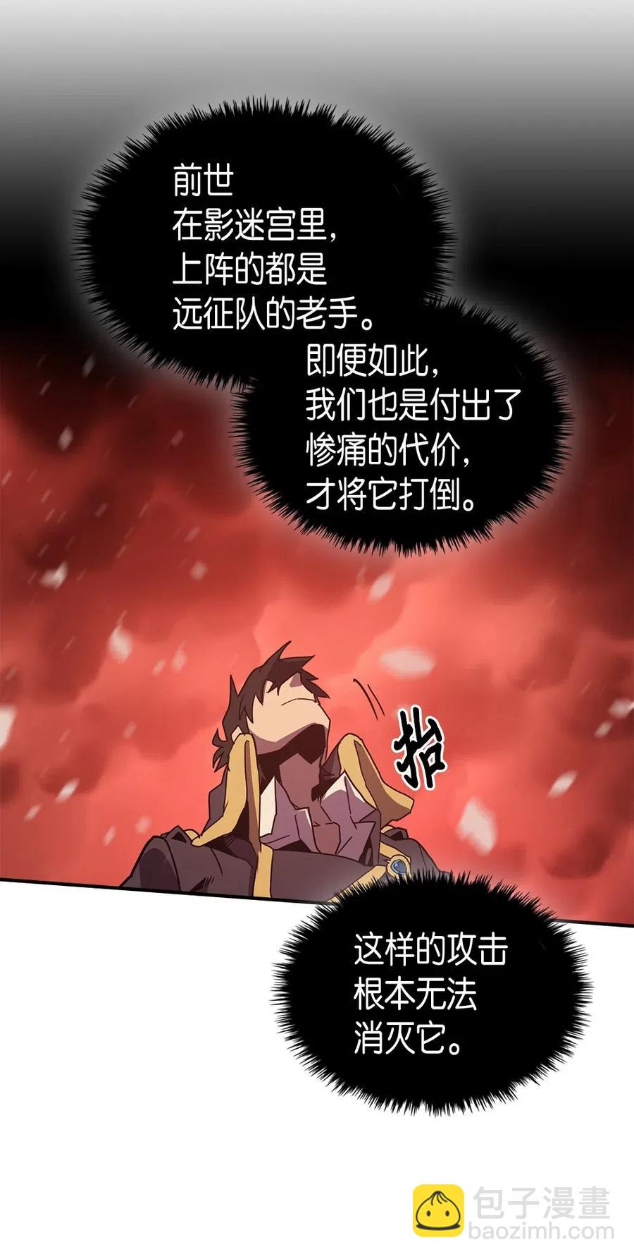 095 95(1/2)-第95话
