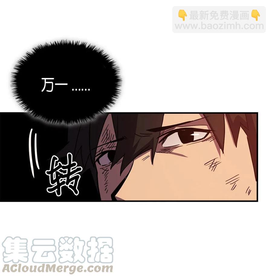 095 95(1/2)-第95话