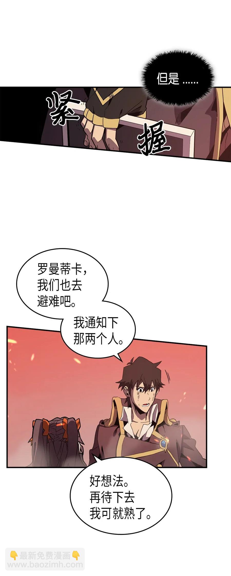 095 95(1/2)-第95话