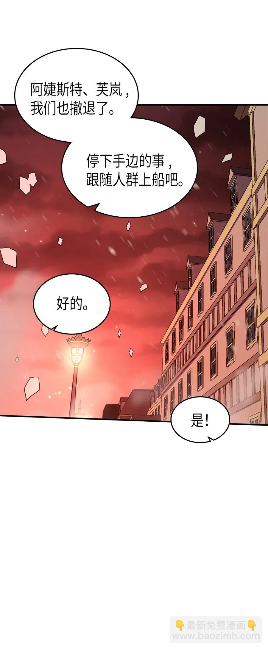 095 95(1/2)-第95话