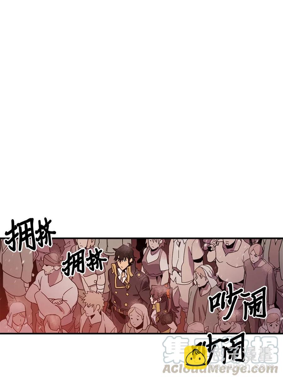 095 95(1/2)-第95话
