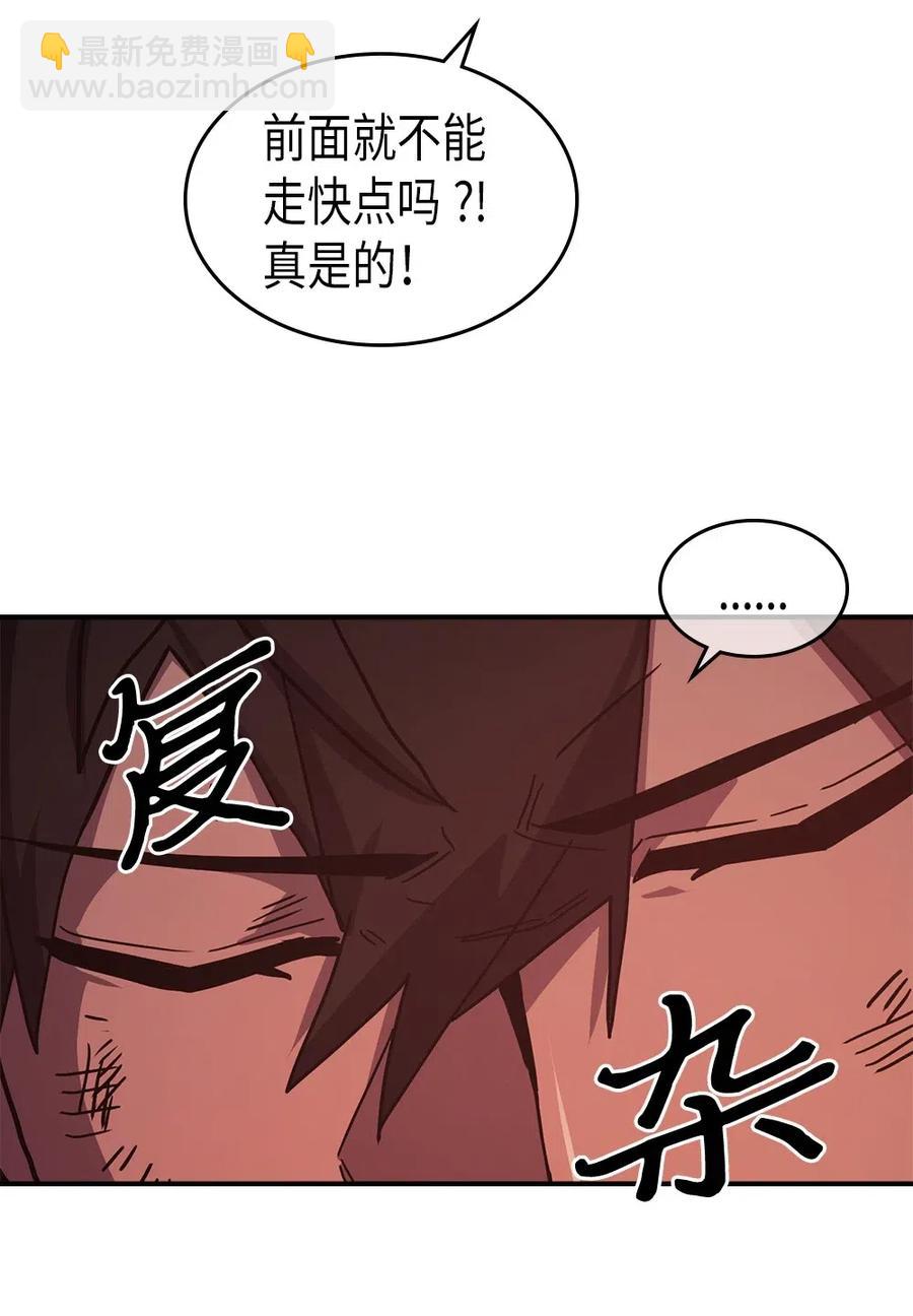 095 95(1/2)-第95话