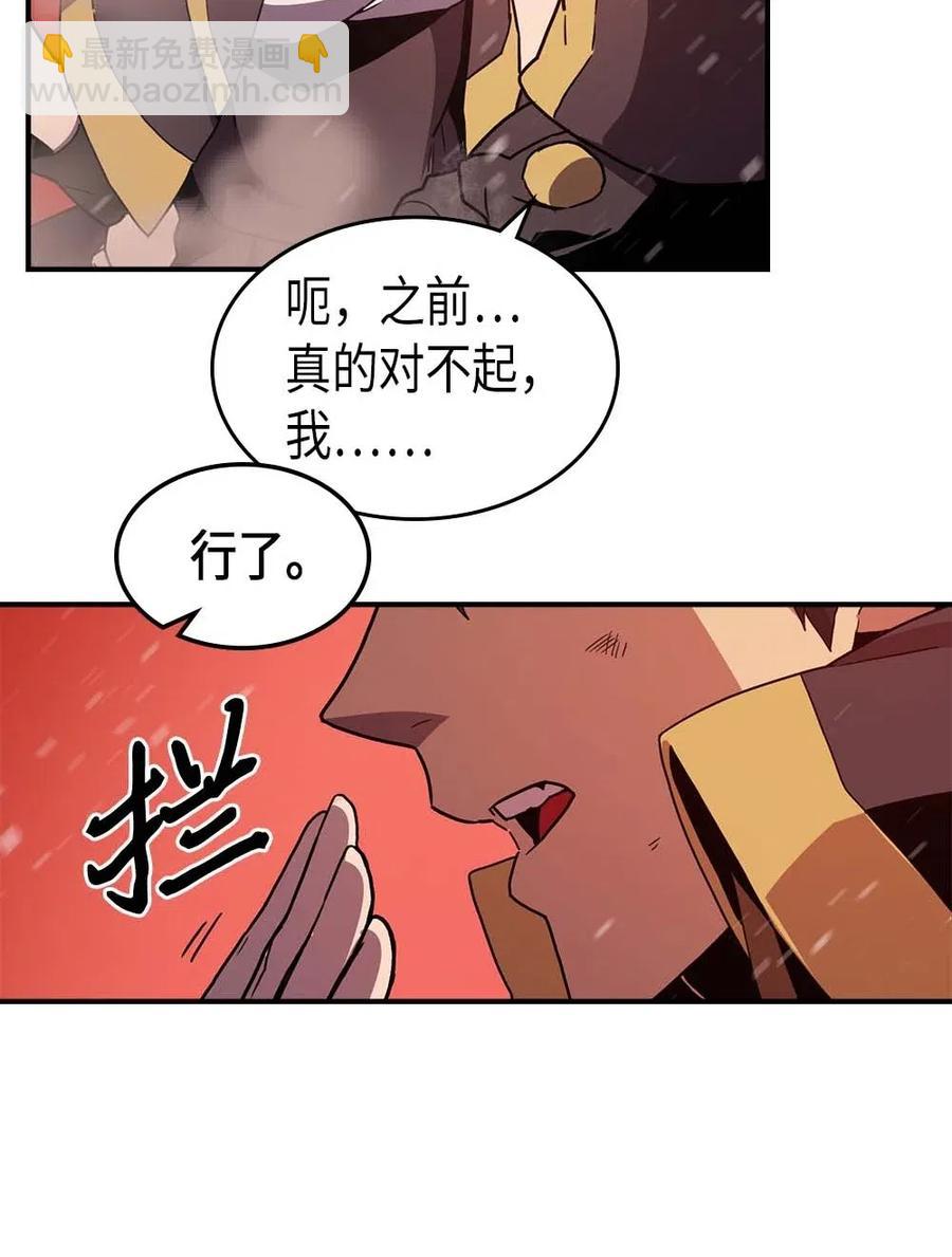 095 95(1/2)-第95话