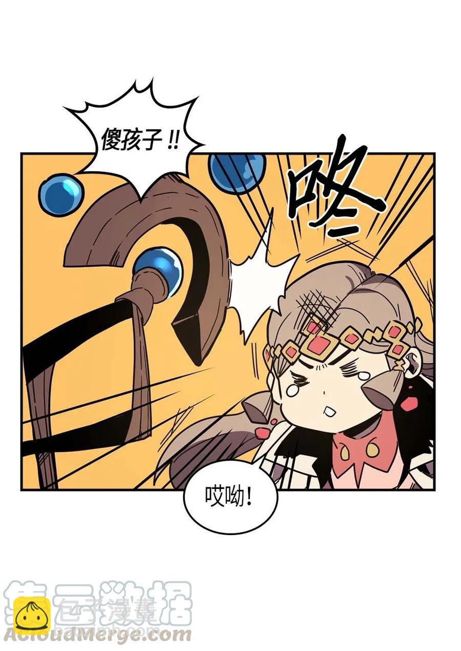097 97(1/2)-第97话