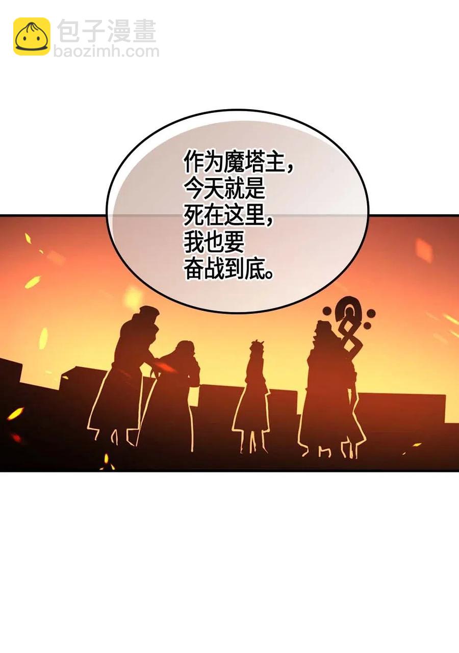 097 97(1/2)-第97话