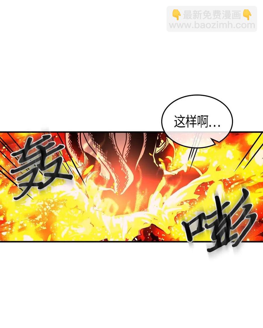 097 97(1/2)-第97话