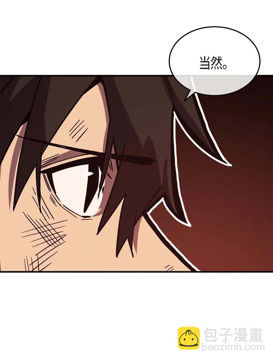 097 97(1/2)-第97话
