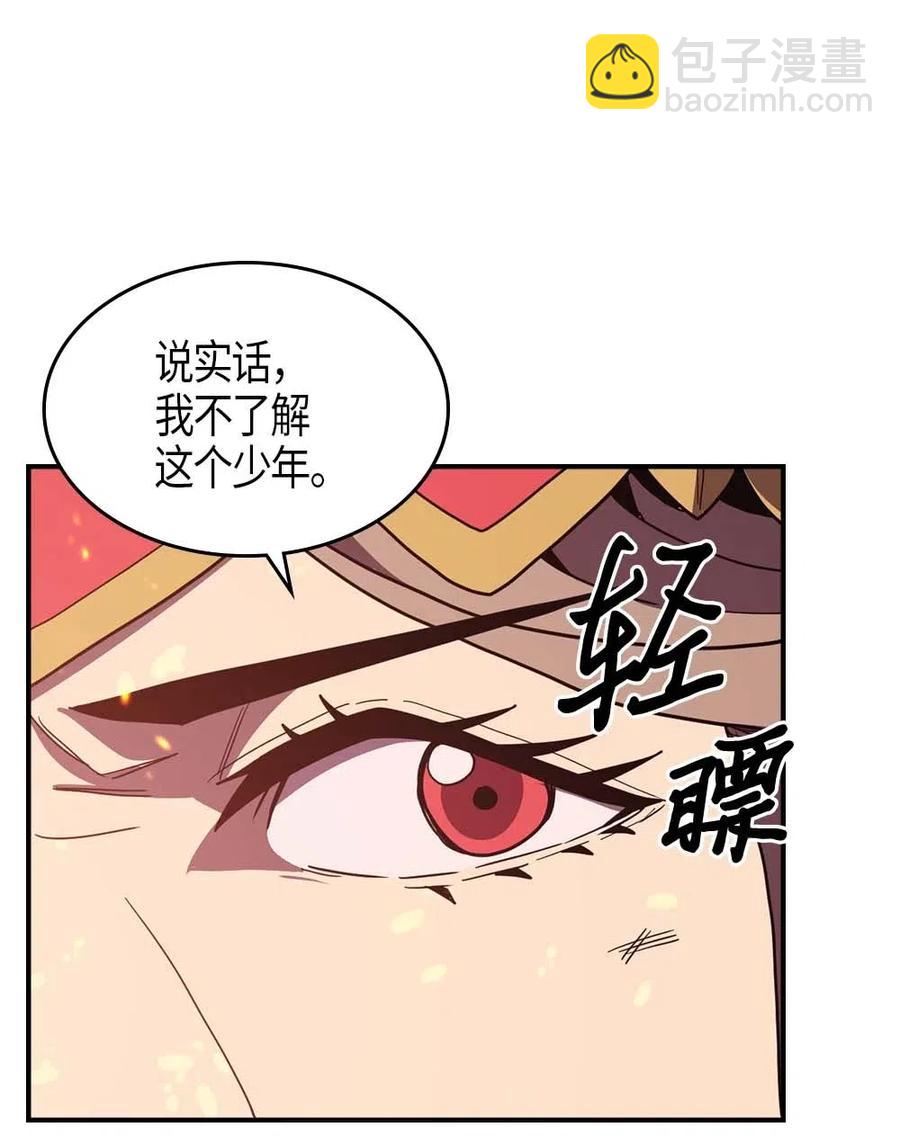 097 97(1/2)-第97话