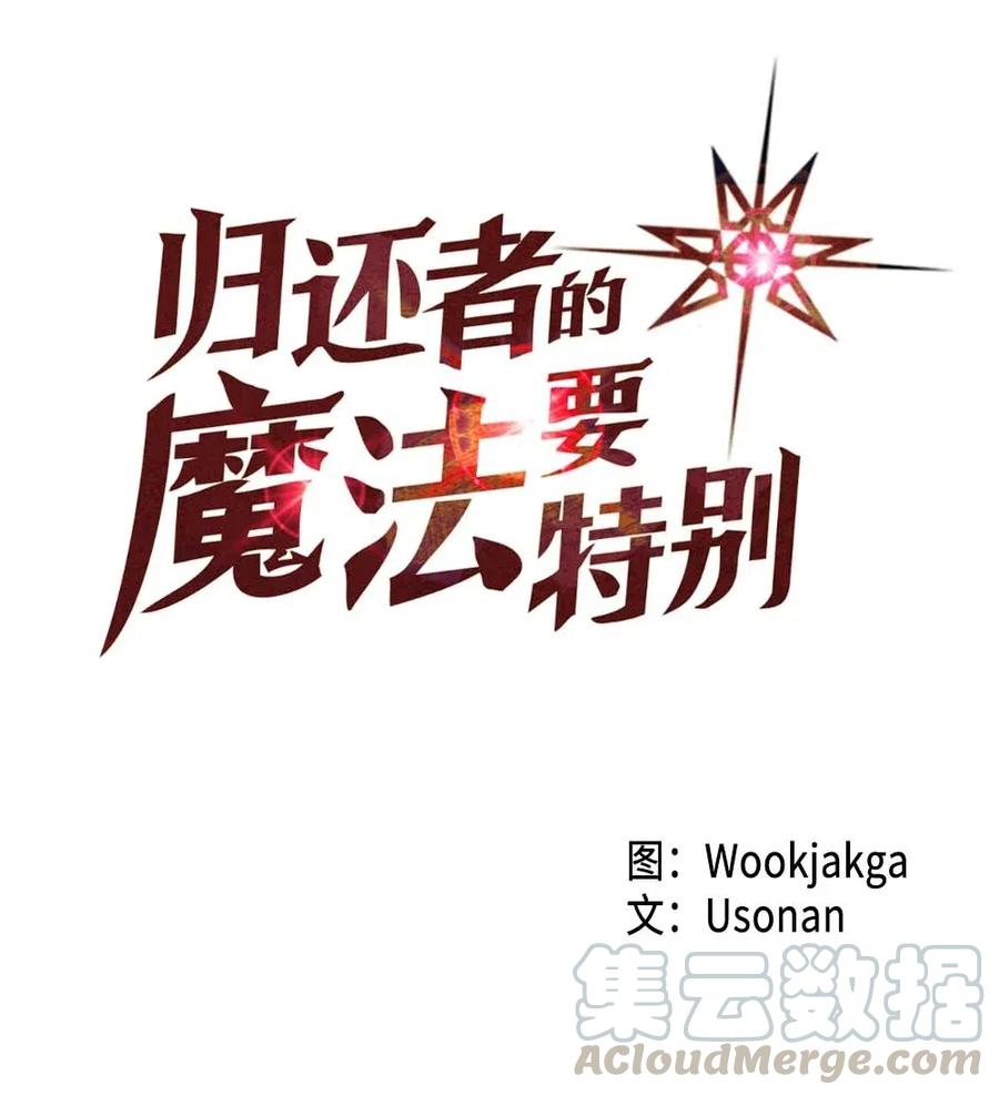 099 99(1/2)-第99话