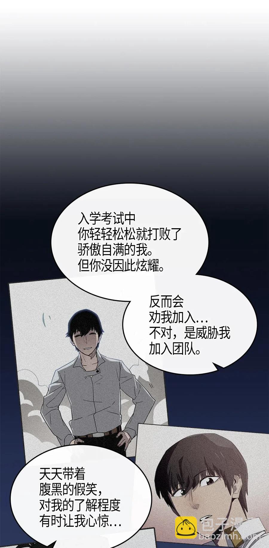 099 99(1/2)-第99话