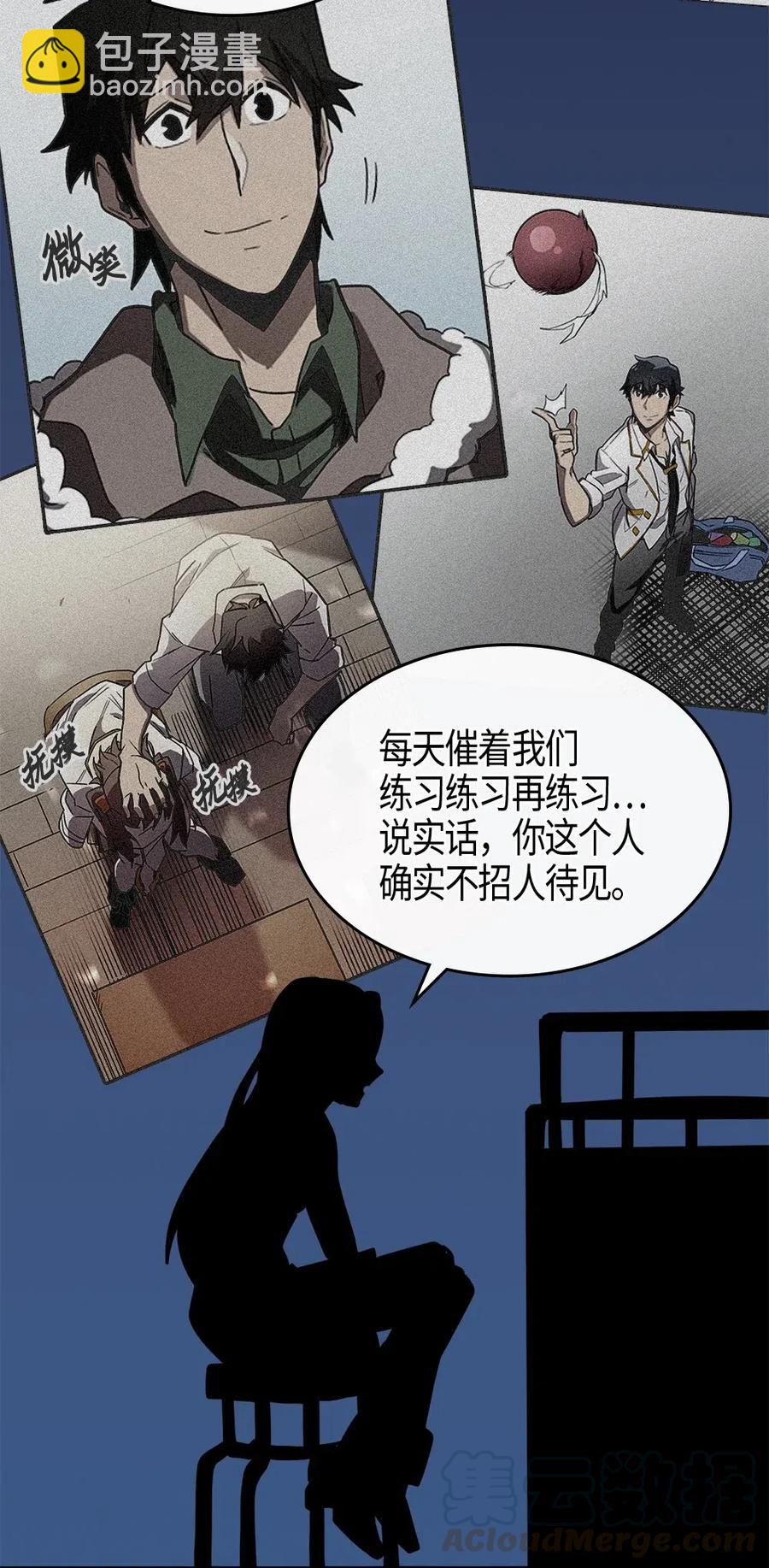 099 99(1/2)-第99话