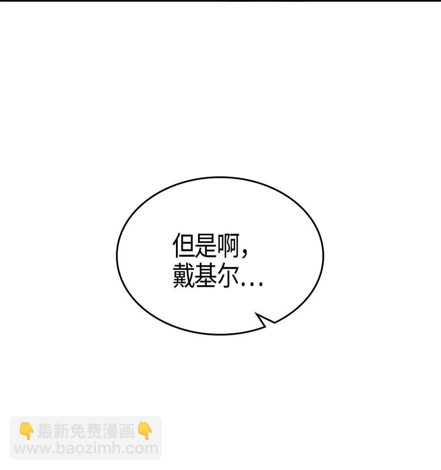 099 99(1/2)-第99话