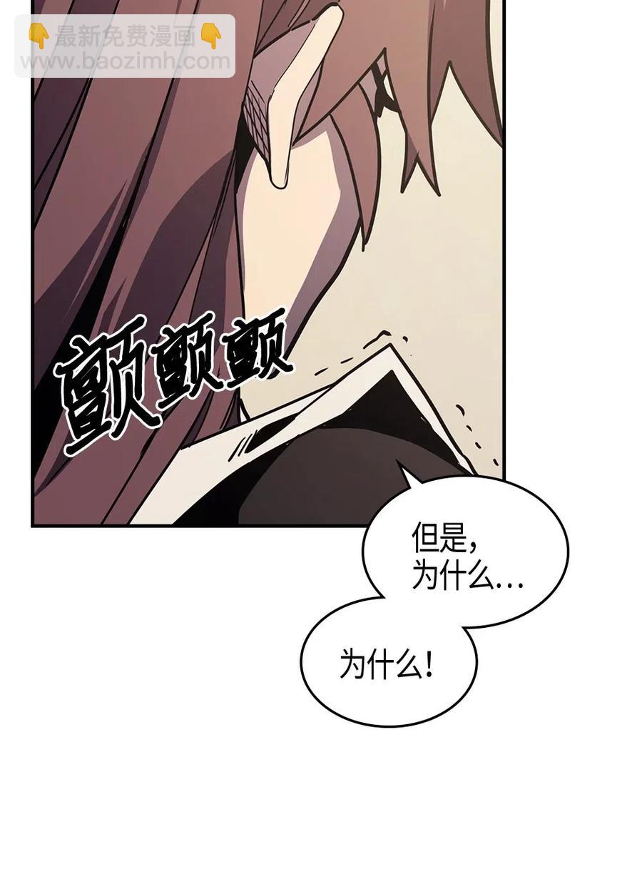 099 99(1/2)-第99话