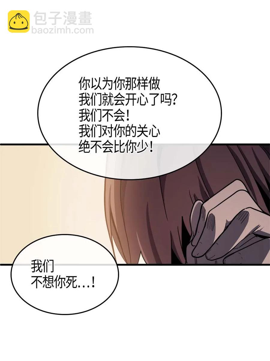 099 99(1/2)-第99话