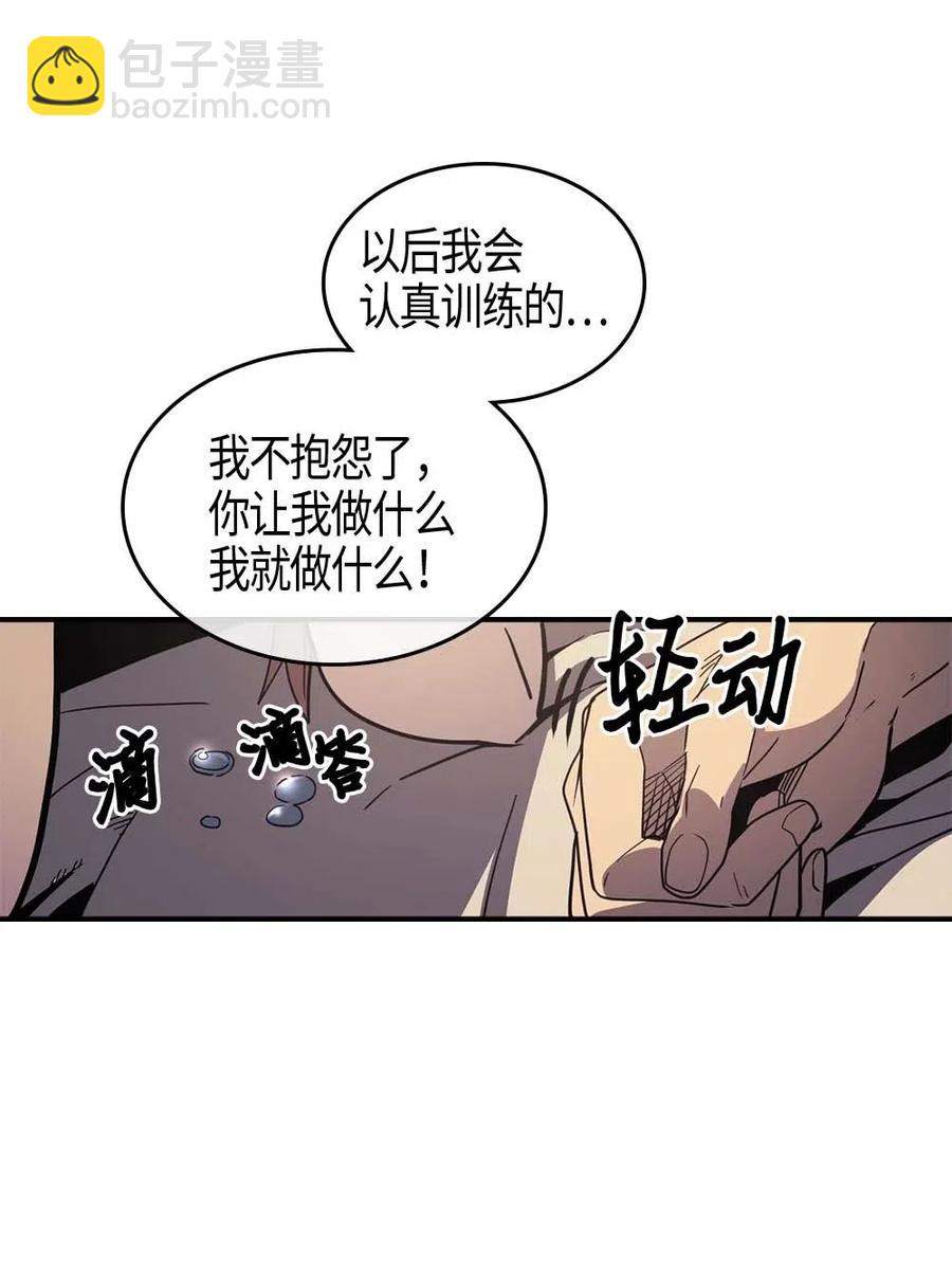099 99(1/2)-第99话