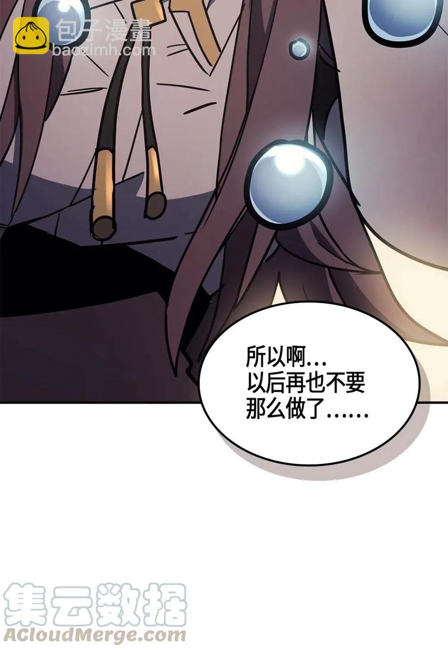 099 99(1/2)-第99话
