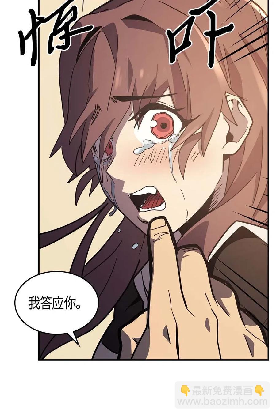 099 99(1/2)-第99话