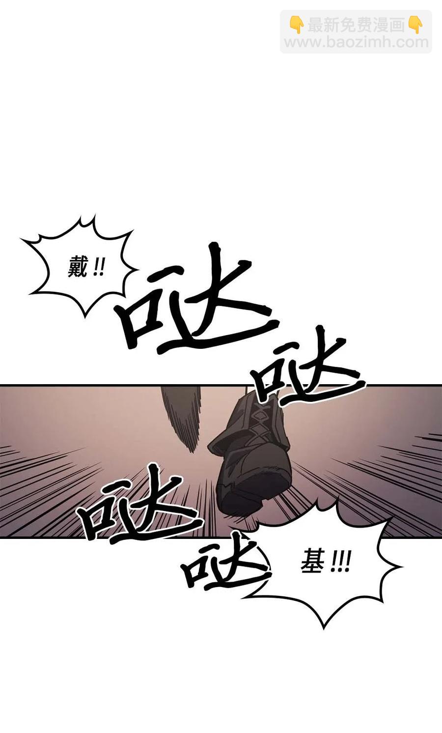 099 99(1/2)-第99话