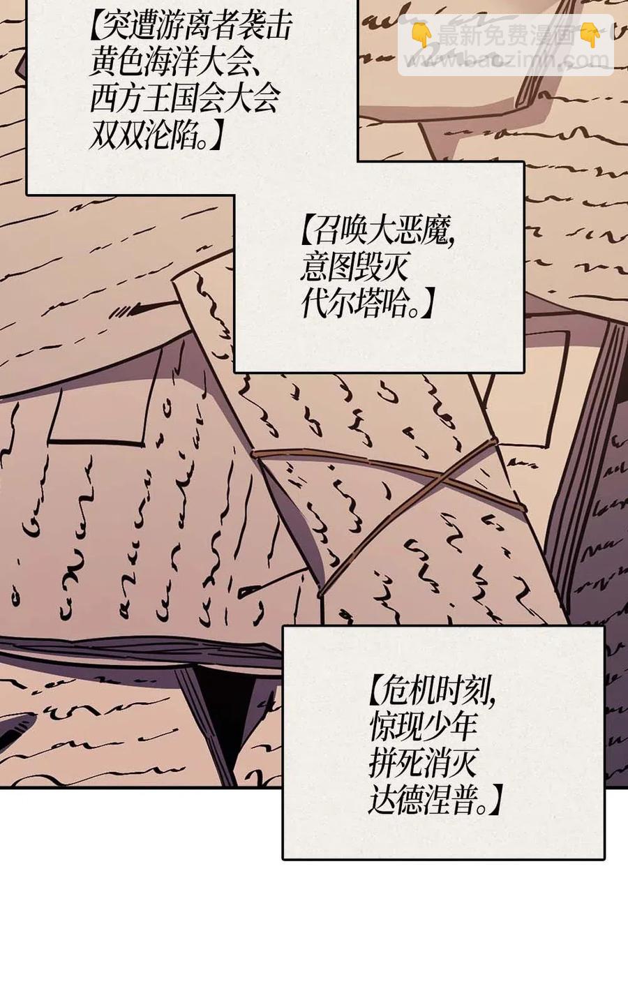 099 99(1/2)-第99话
