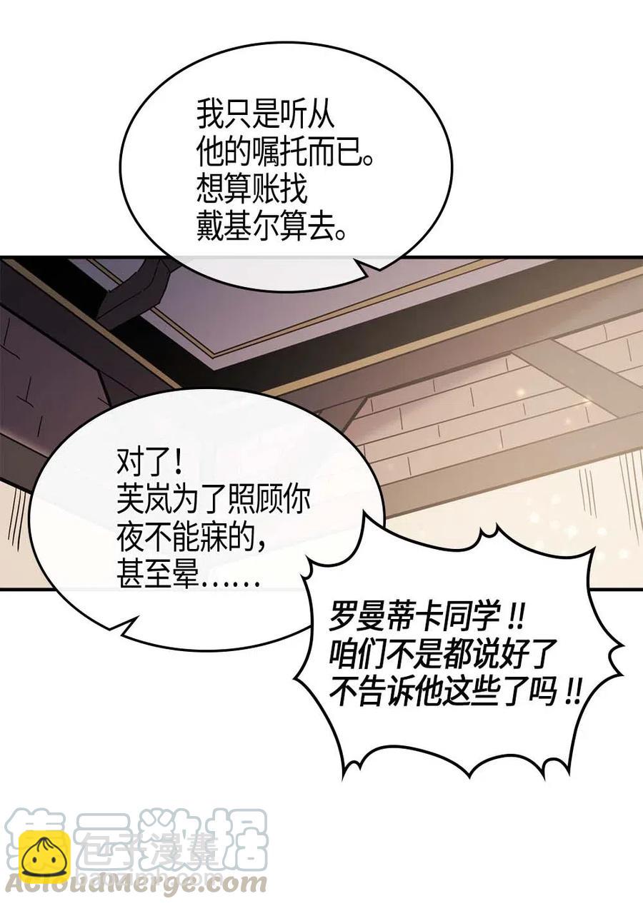 099 99(1/2)-第99话
