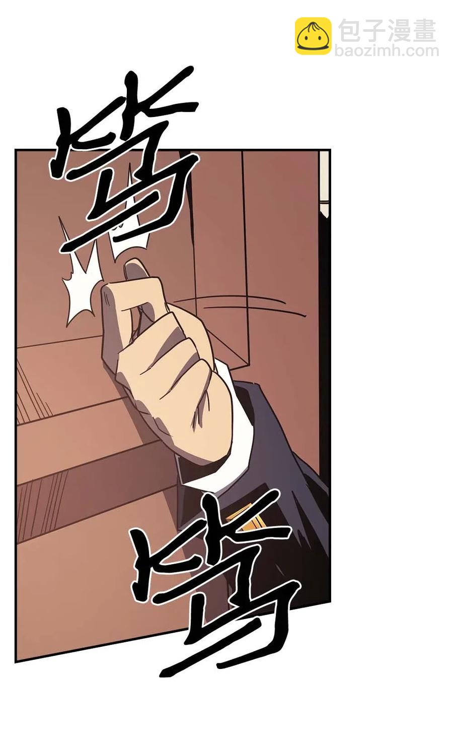 099 99(1/2)-第99话