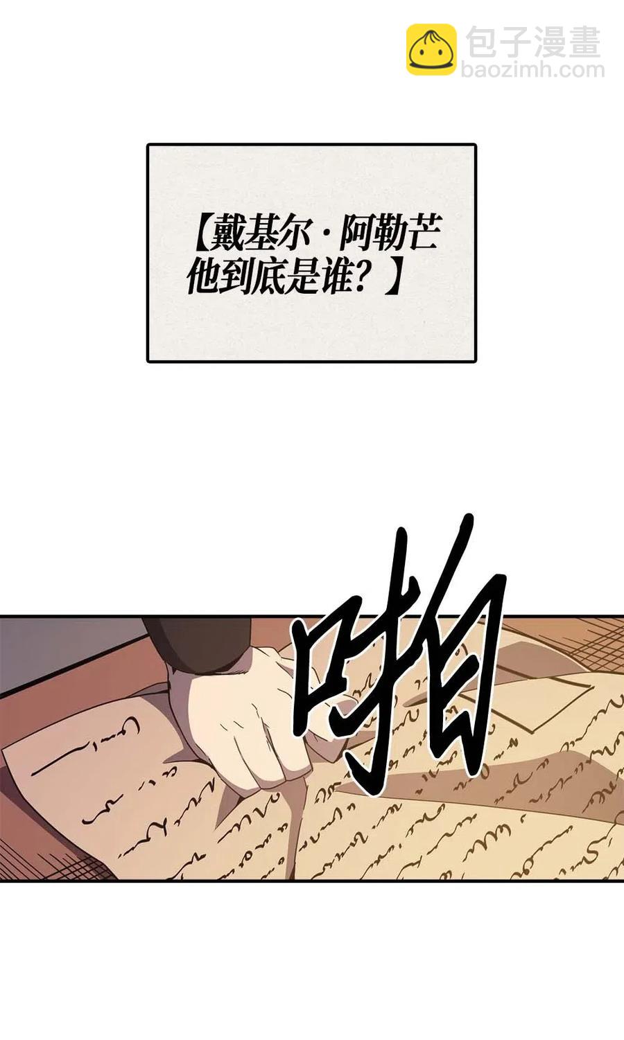 099 99(1/2)-第99话