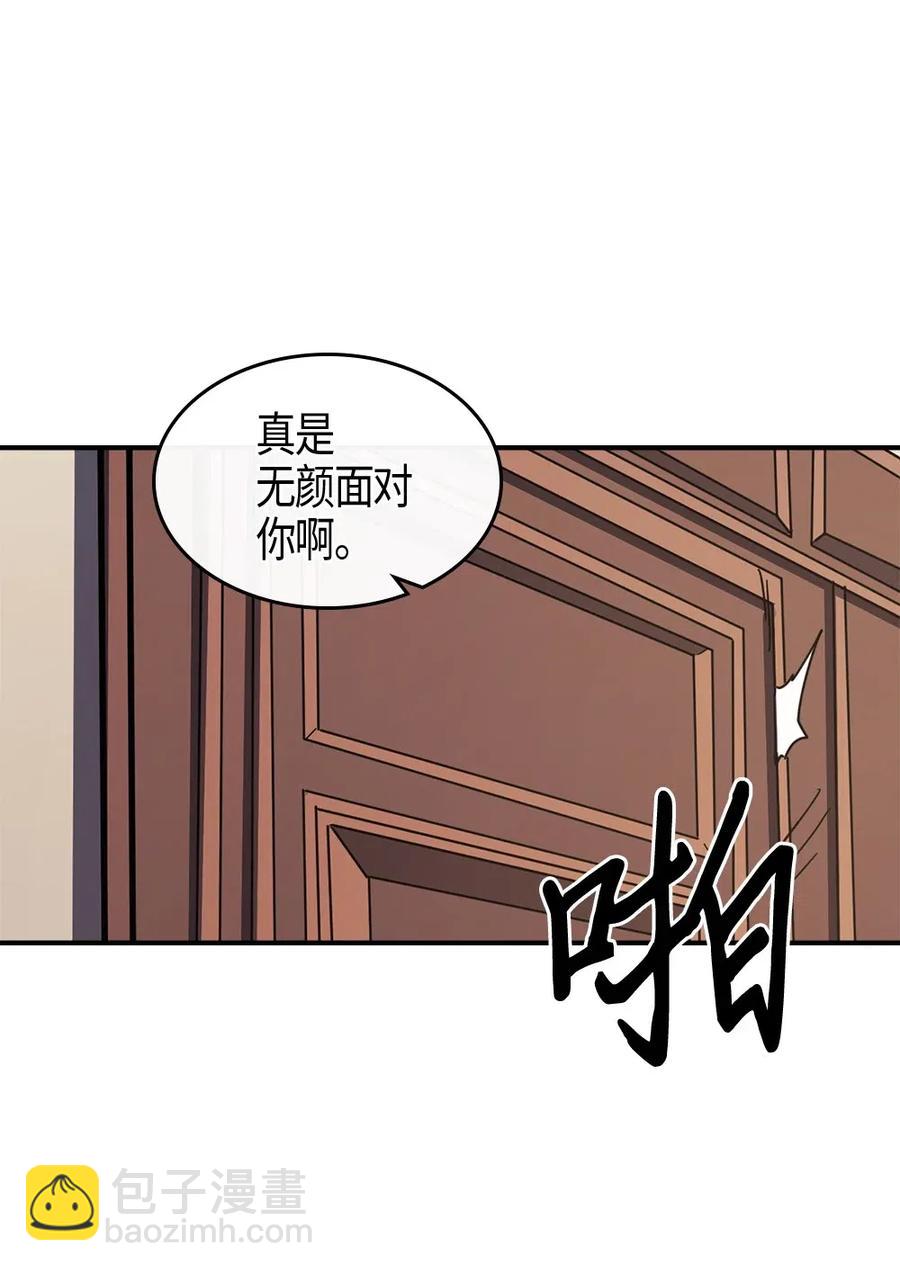 099 99(1/2)-第99话