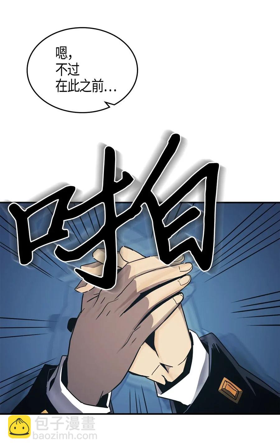 099 99(1/2)-第99话