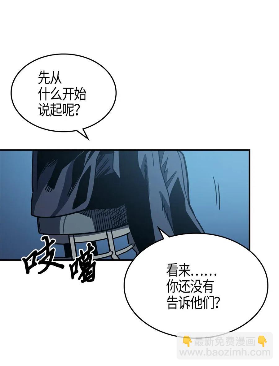099 99(1/2)-第99话