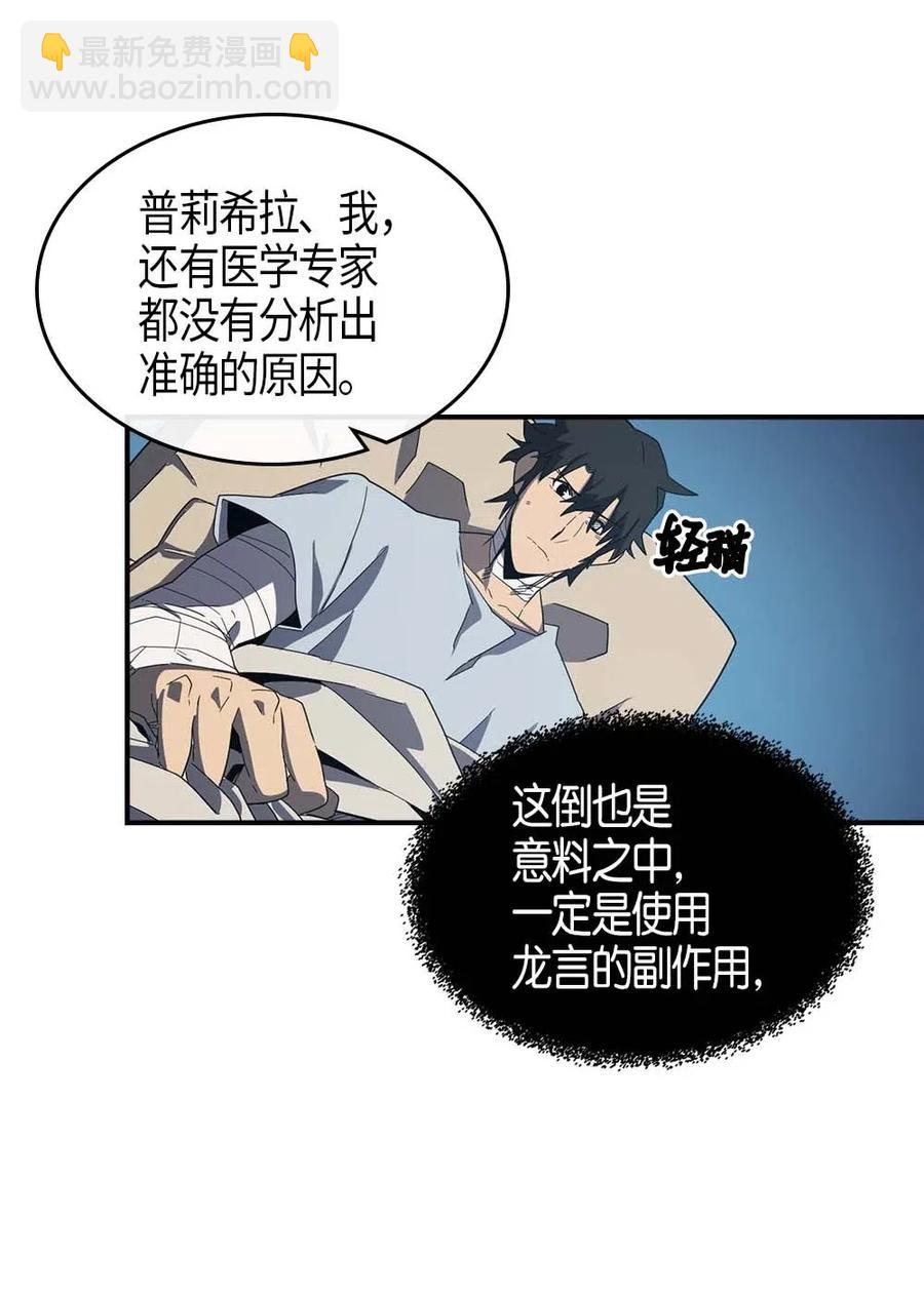 099 99(1/2)-第99话