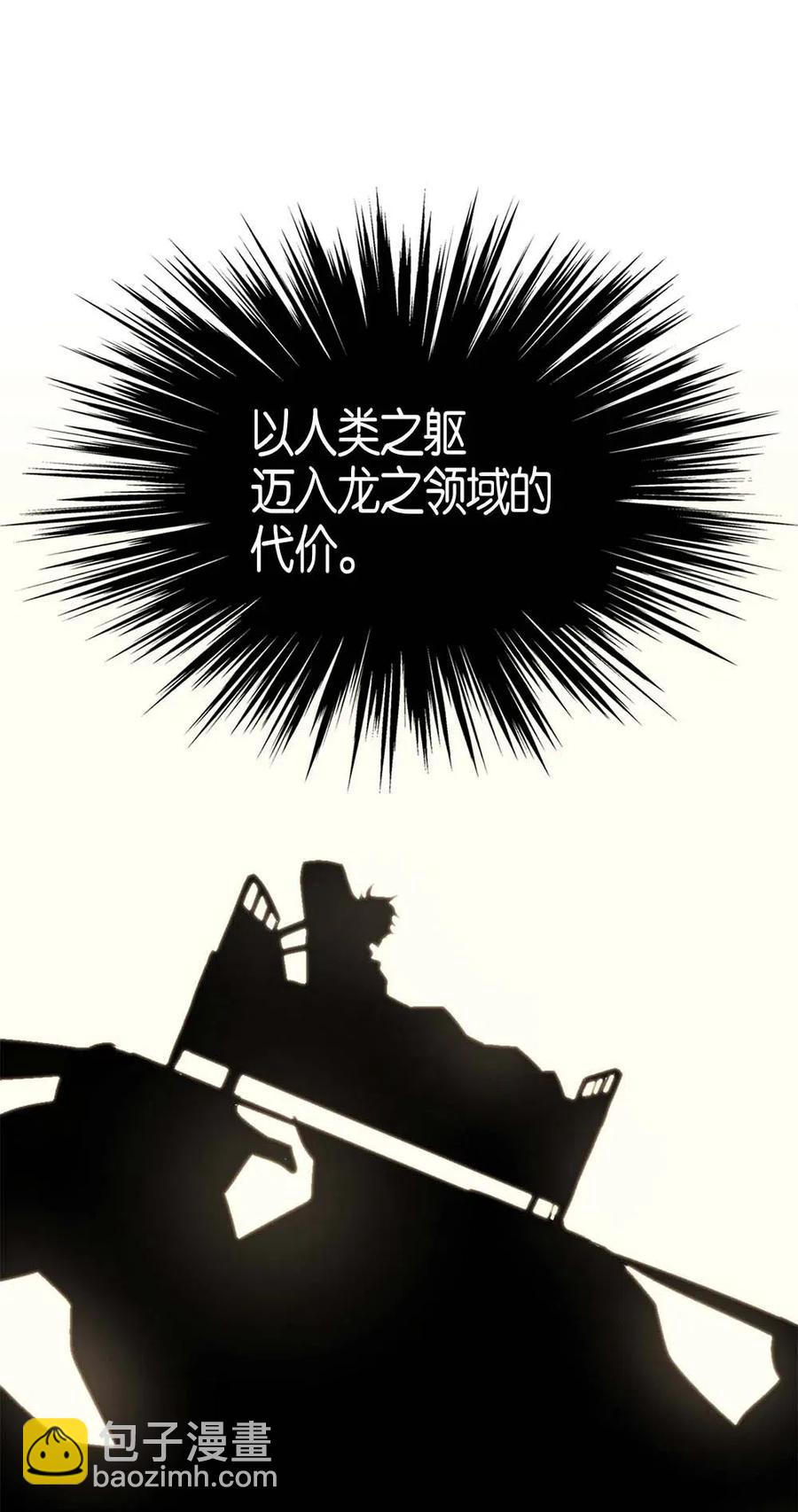099 99(1/2)-第99话
