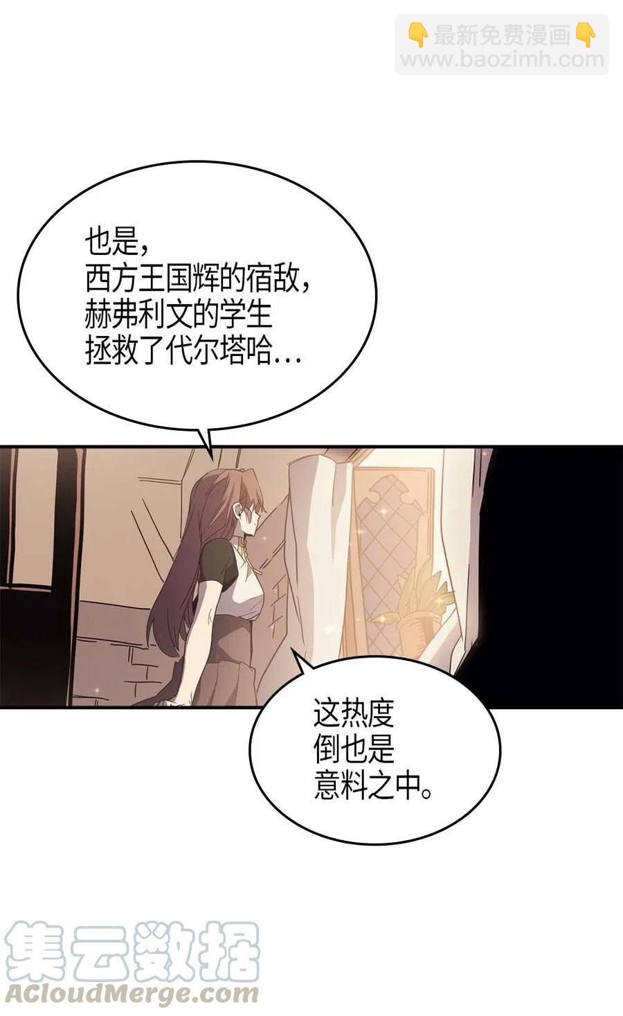 099 99(1/2)-第99话