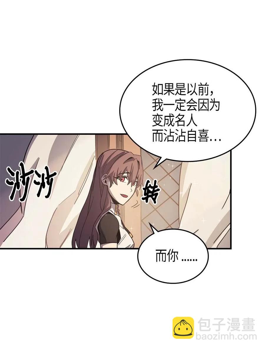 099 99(1/2)-第99话