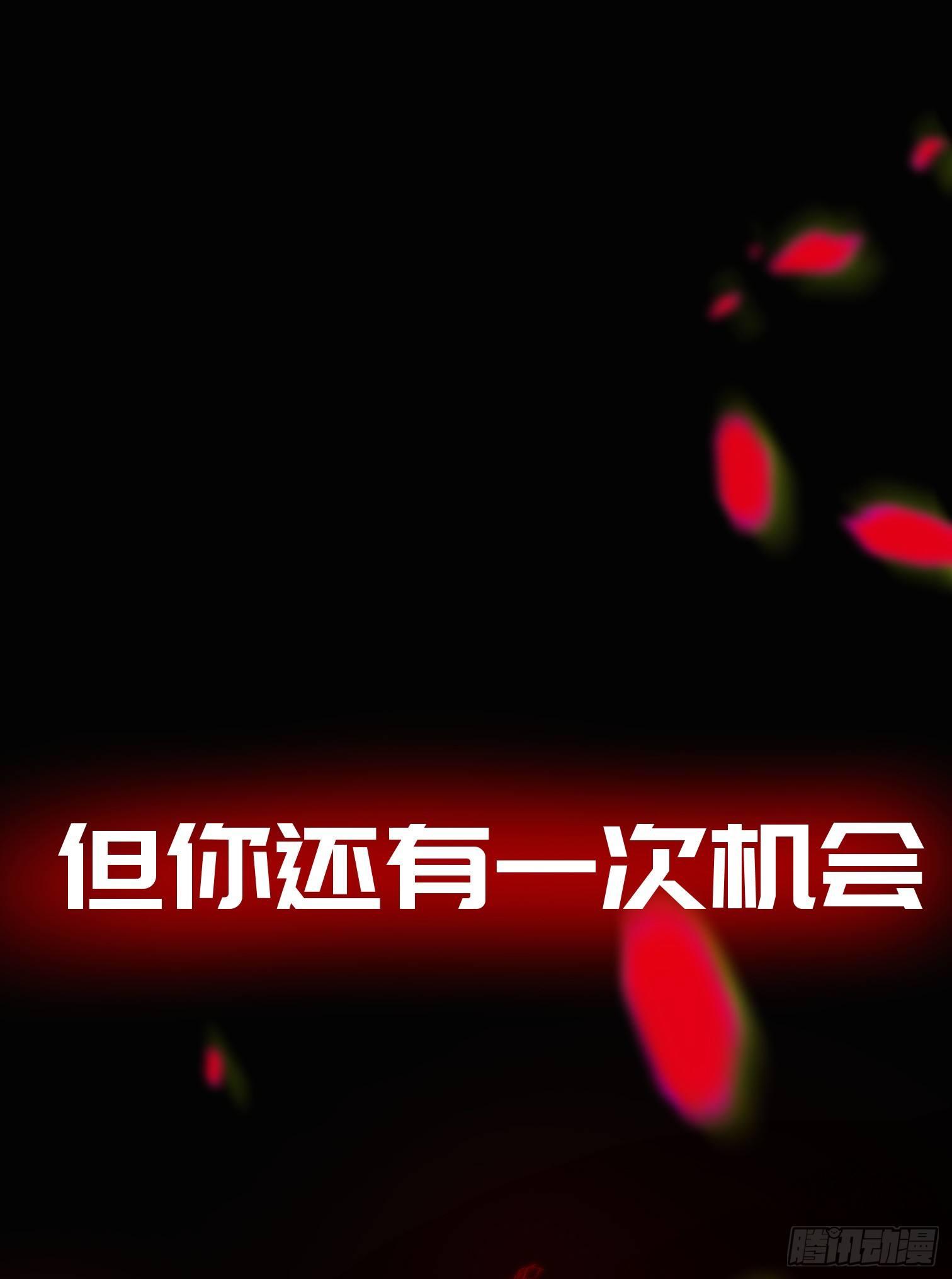 预告-第1话