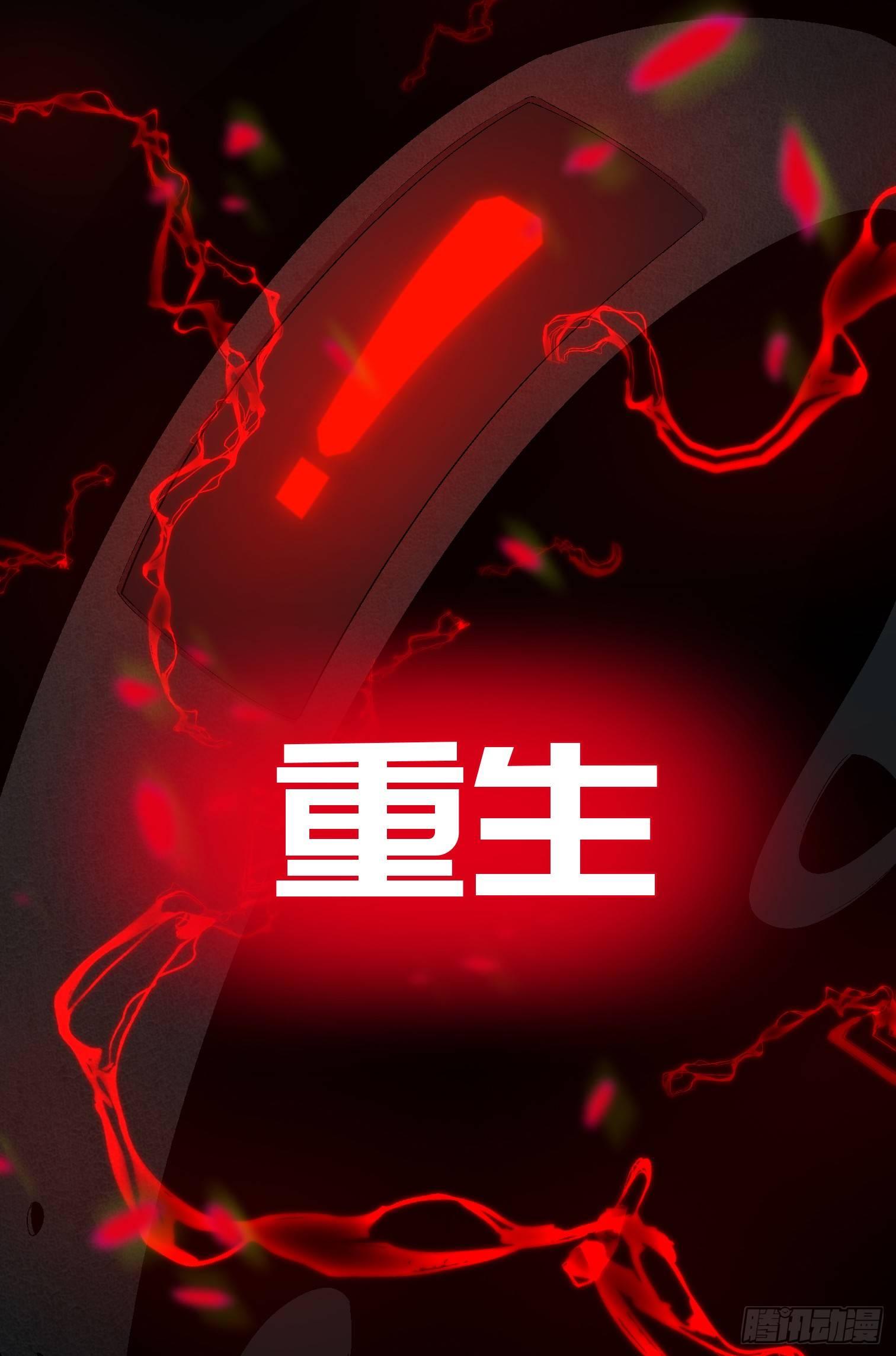 预告-第1话
