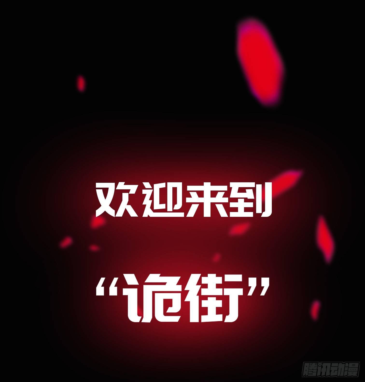 预告-第1话
