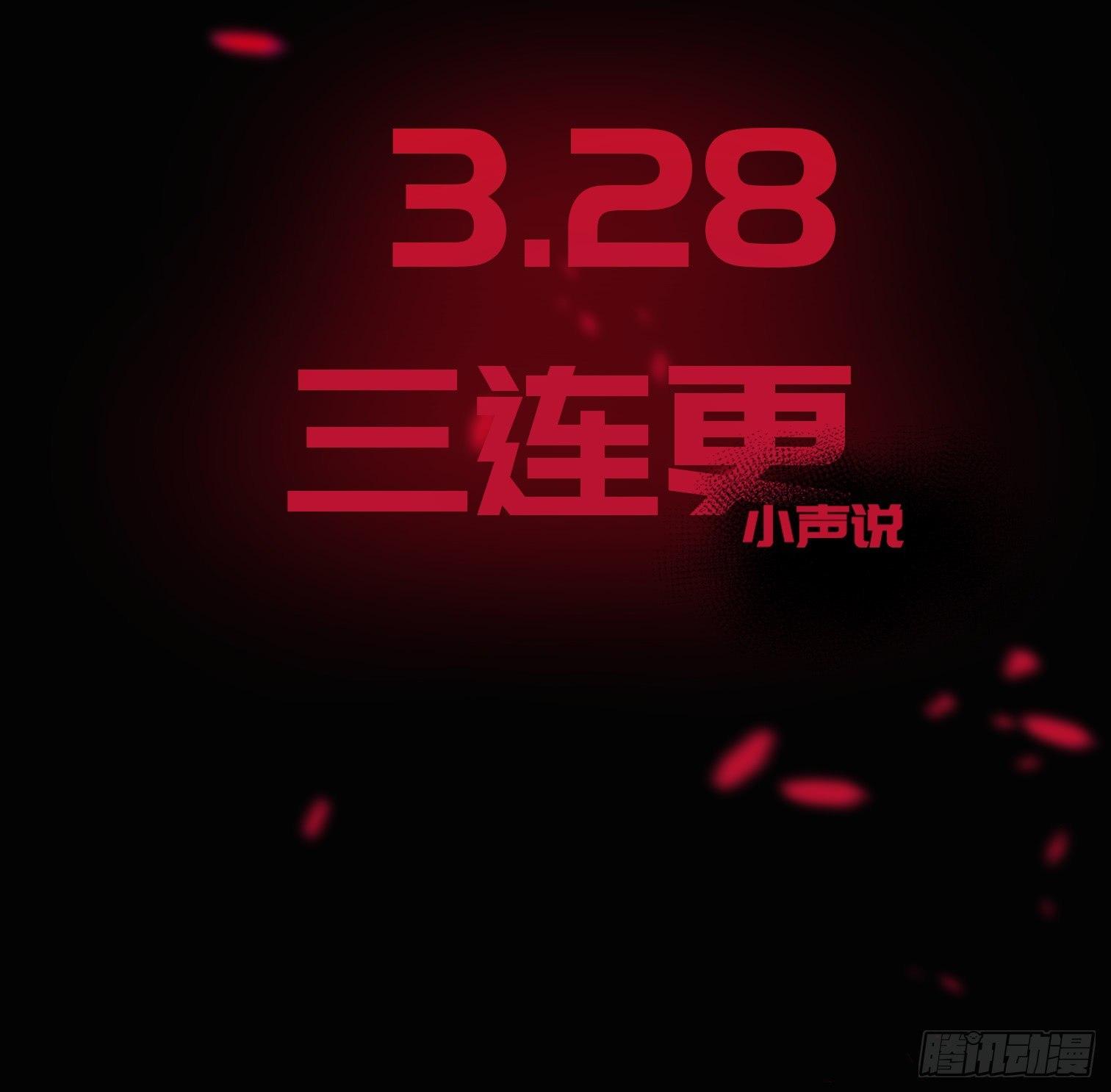 预告-第1话