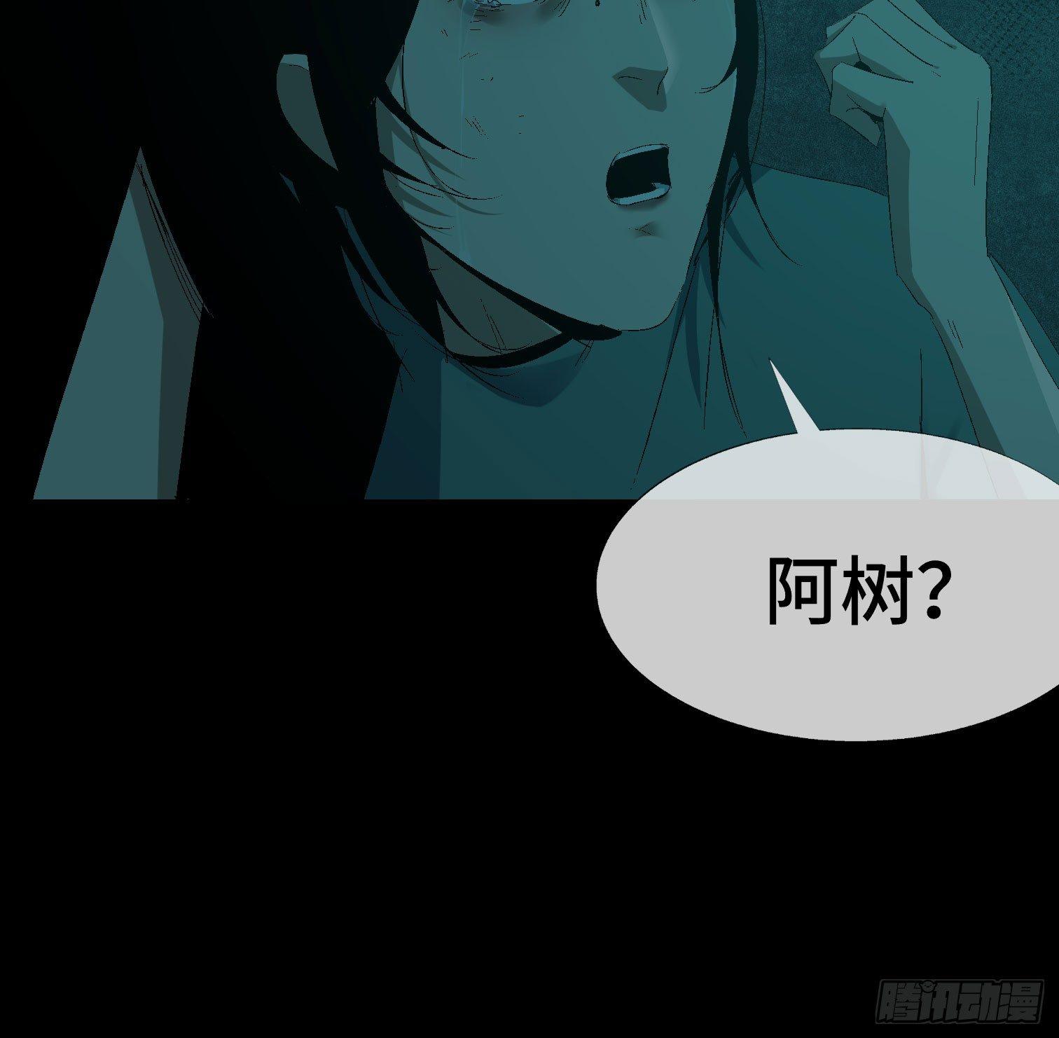 第九话 怪物（下）(1/2)-第11话