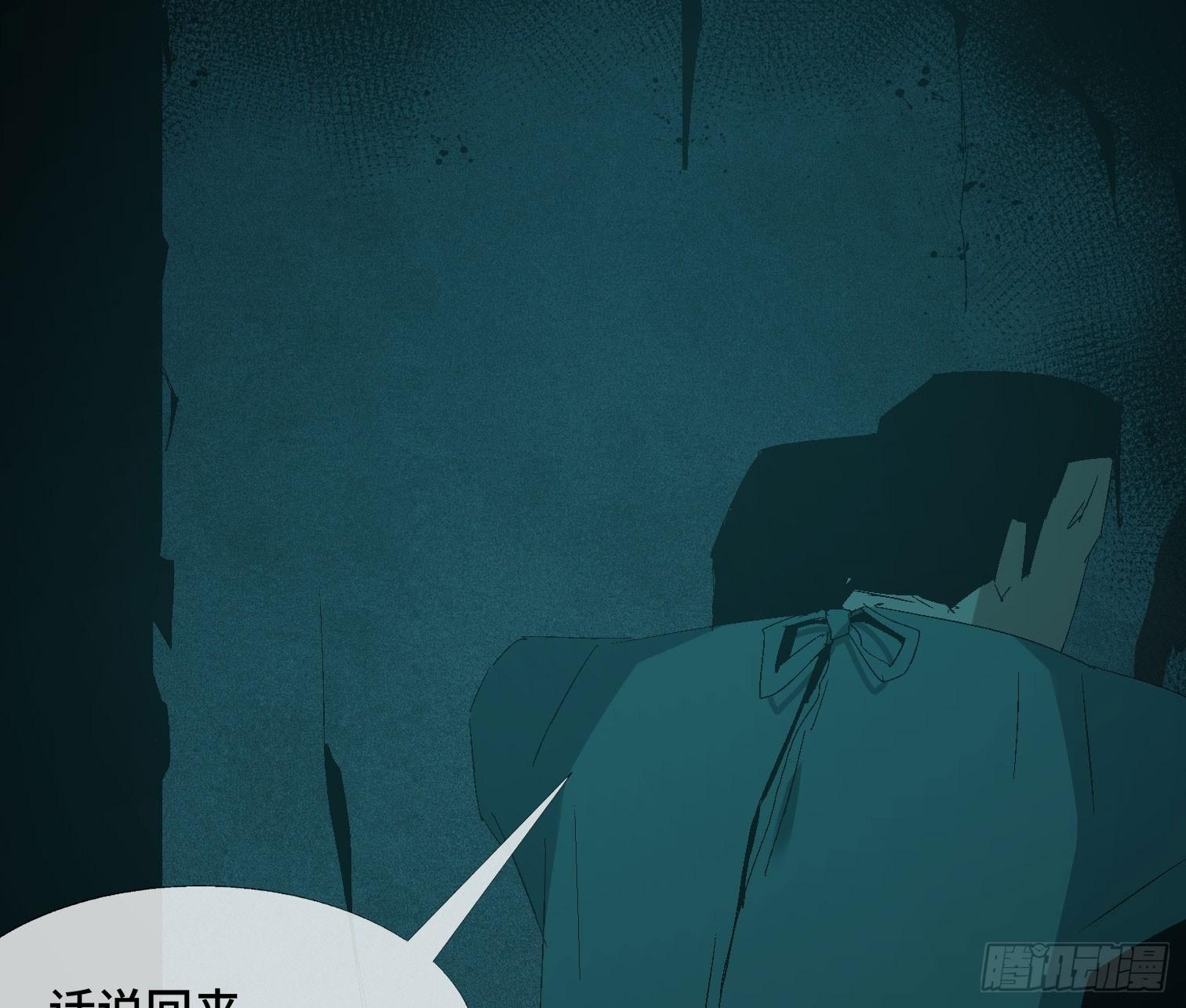 第九话 怪物（下）(1/2)-第11话