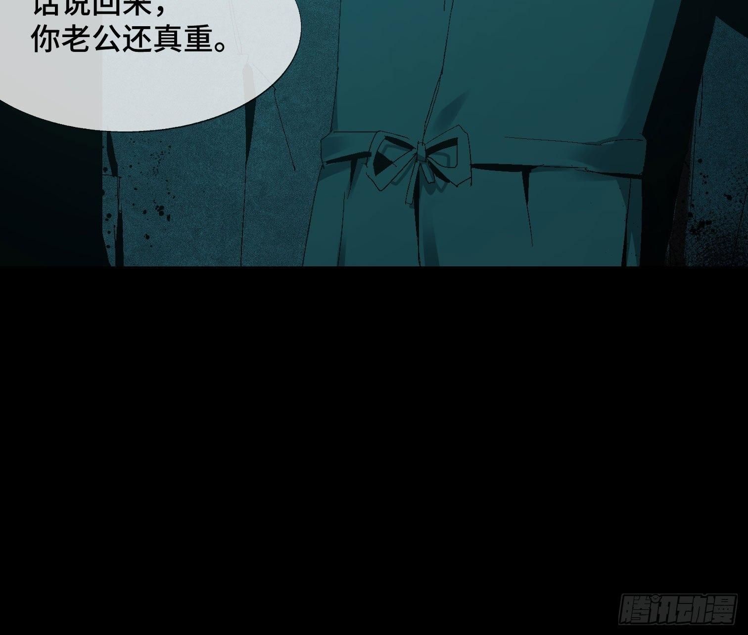 第九话 怪物（下）(1/2)-第11话