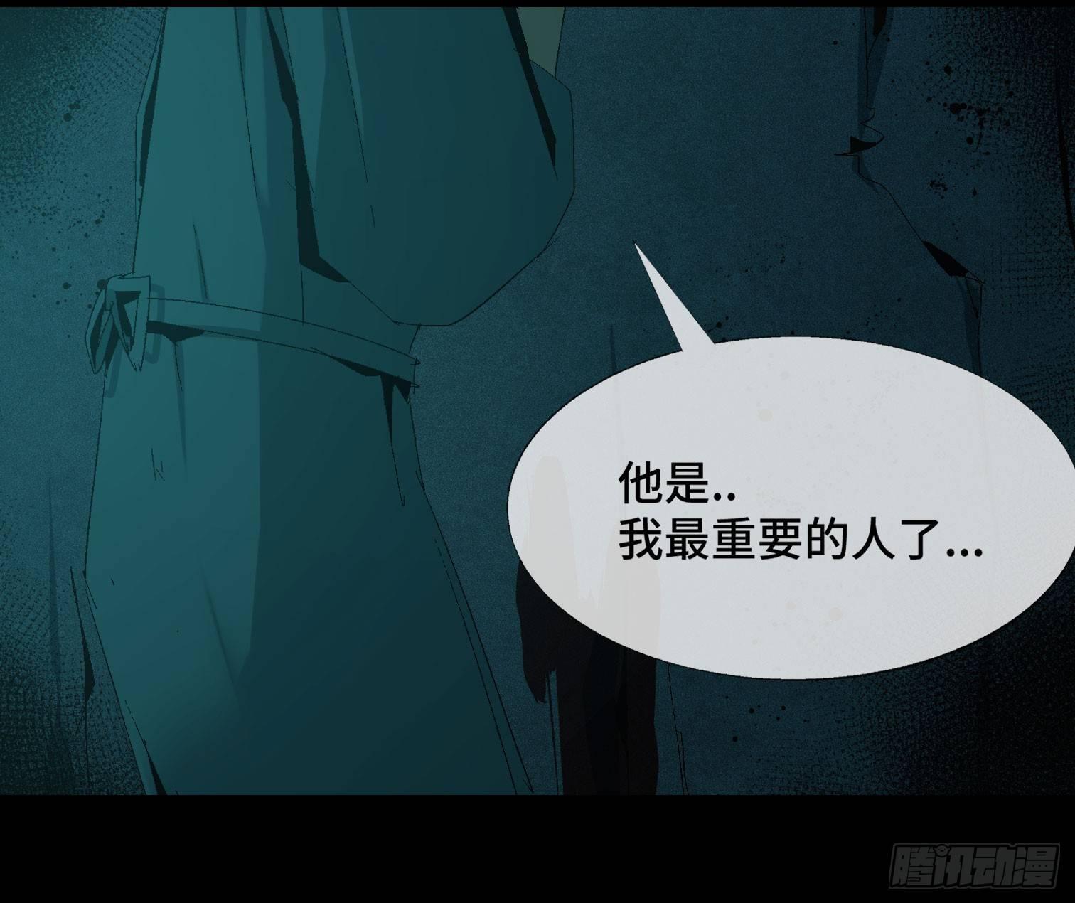 第九话 怪物（下）(1/2)-第11话